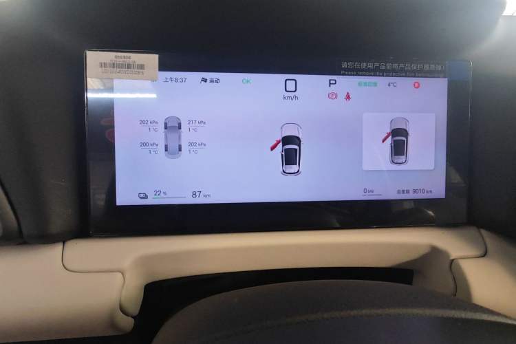 Used BYD Yuan UP 2025 Intelligent Driving Version 401 KM Dynamic Edition