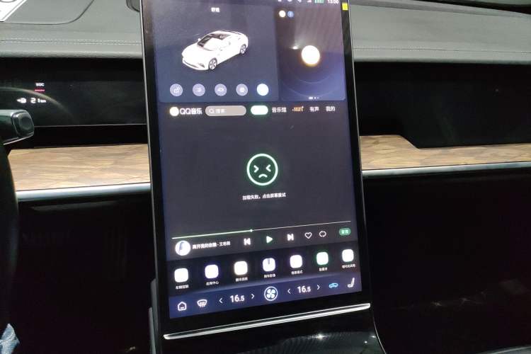 Used NETA S 2024 Range-Extended 1060 Lite Edition
