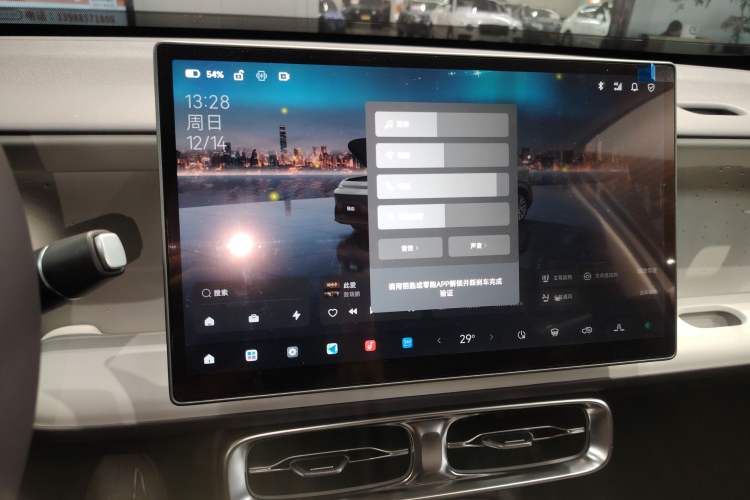 Used Leapmotor B10 2025 510 LiDAR Version Audio And AC Panel