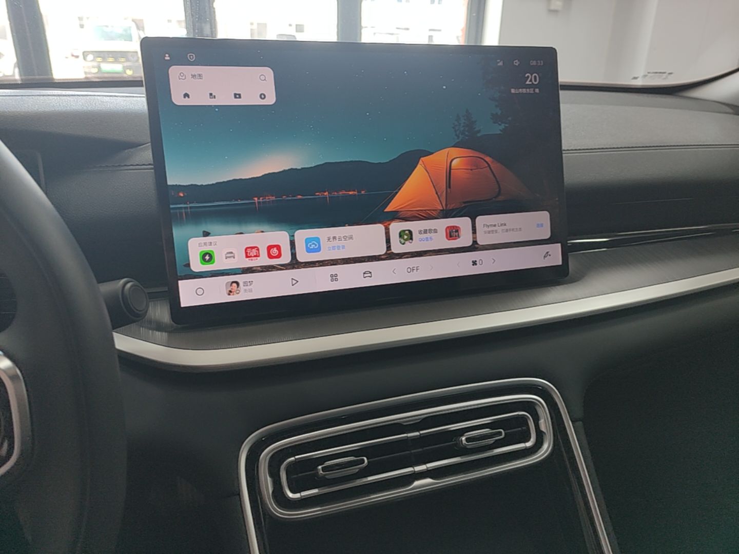 Geely Galaxy Stellar 6 2026 Model 60km Sailing Edition — снимка 17