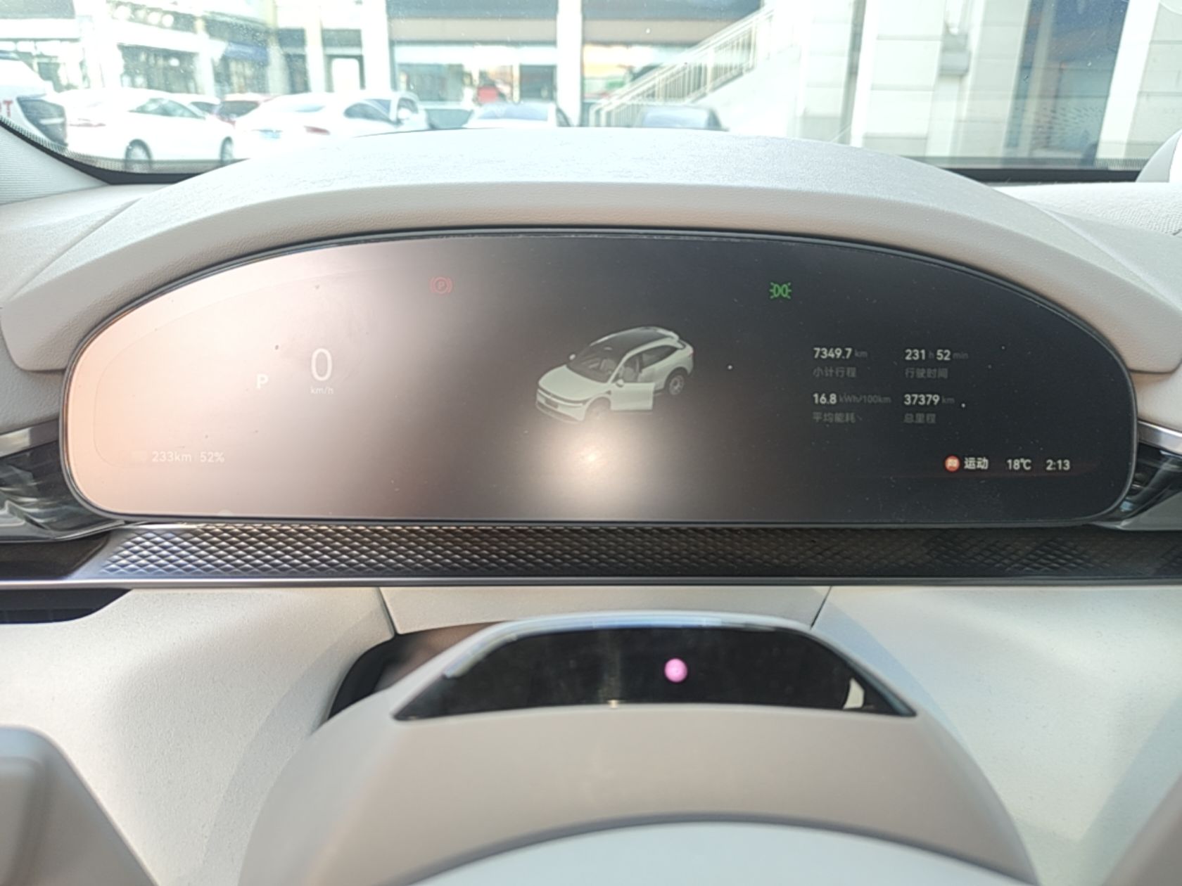 Zeekr 7X 2025 75 kWh Rear-Wheel Drive Intelligent Driving Version — снимка 14