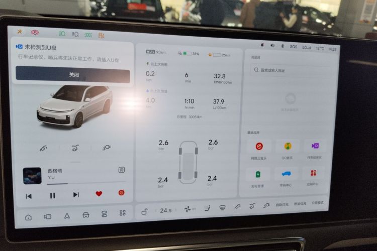 Used Li Auto L7 2023 Pro Model