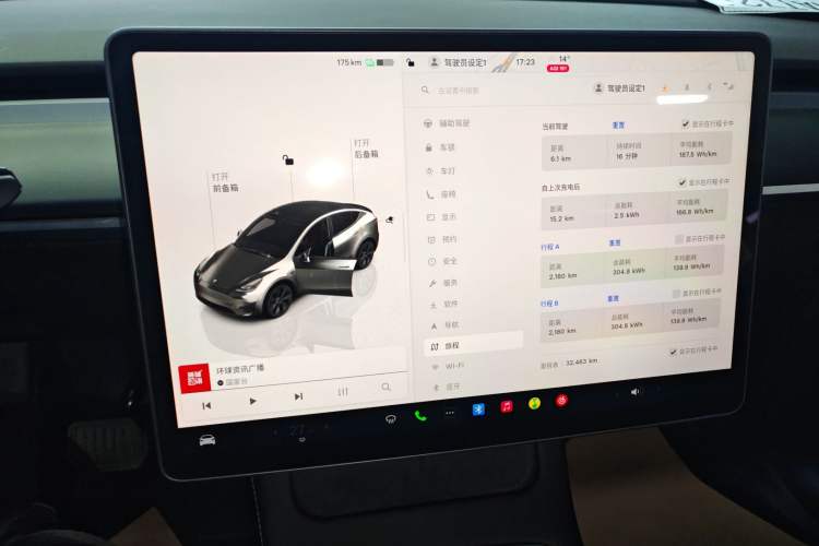 Used Tesla Model Y 2024 Rear-Wheel-Drive Version