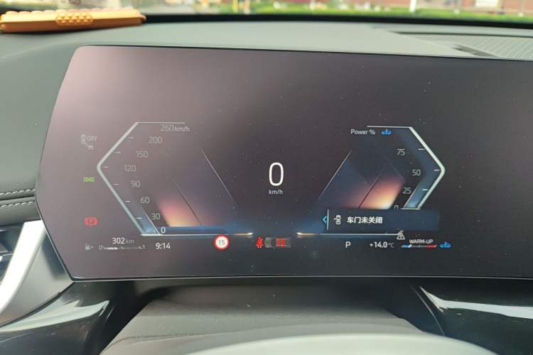 Used BMW X1 2023 sDrive25Li X Design Package Instrument Cluster