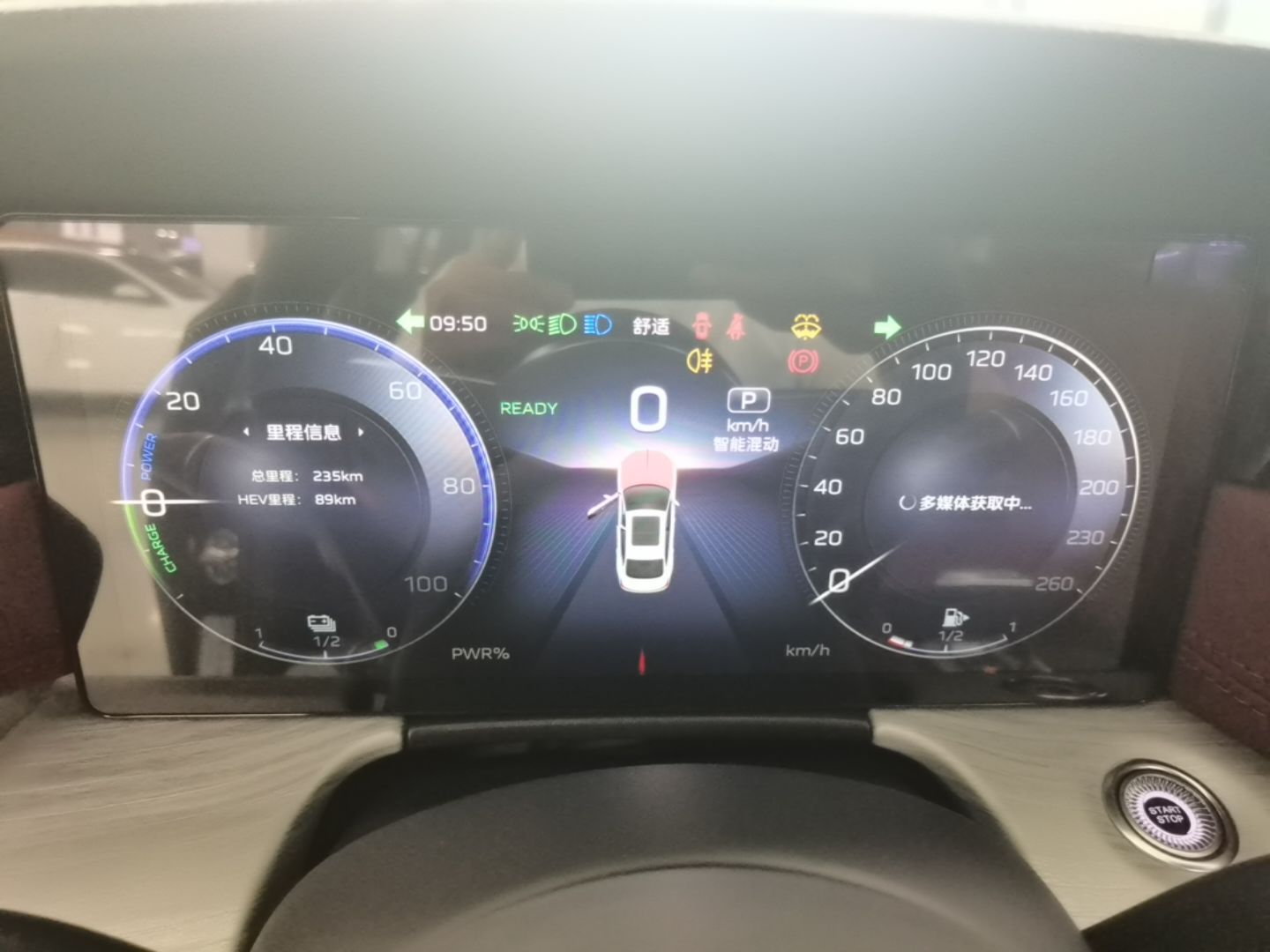 Hongqi H5 PHEV 2025 130 Super Hybrid Version — снимка 14