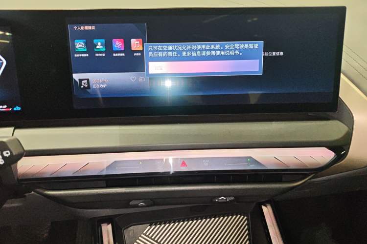 Used BMW X3 2025 xDrive30L Luxury Edition M Sport Package
