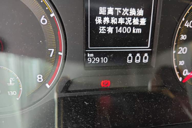 Used Volkswagen Sagitar 2019 280TSI DSG Comfort Version China VI Standard
