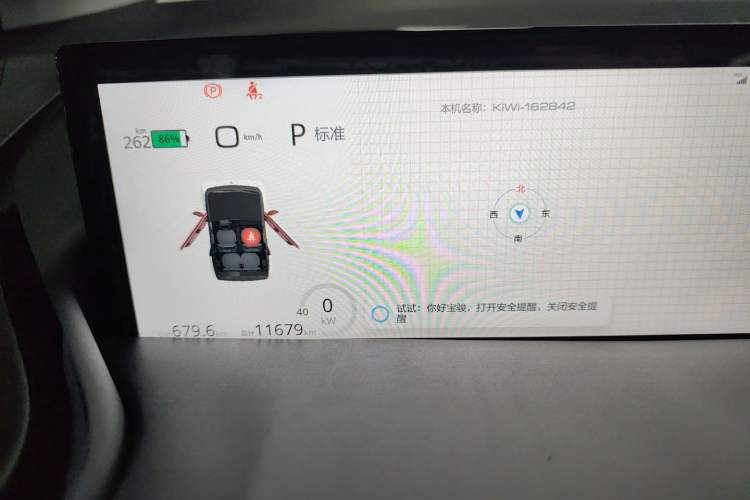 Used Baojun KiWi EV 2022 Designer Lite Edition Lithium Iron Phosphate