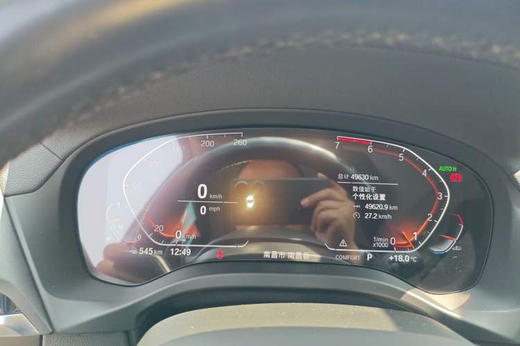 Used BMW X3 2021 xDrive28i M Sport Package
