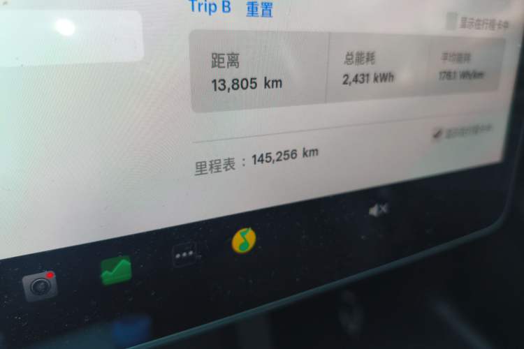 Used Tesla Model Y 2021 Long-Range All-Wheel-Drive Version