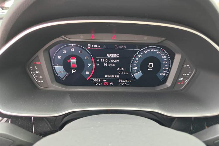 Used Audi Q3 2020 40 TFSI Fashion Dynamic Model
