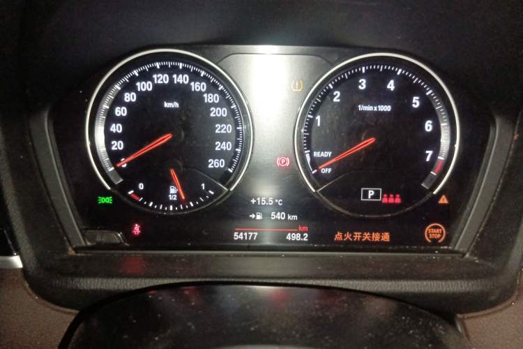 Used BMW X2 2022 sDrive25i M Sport Package Instrument Cluster