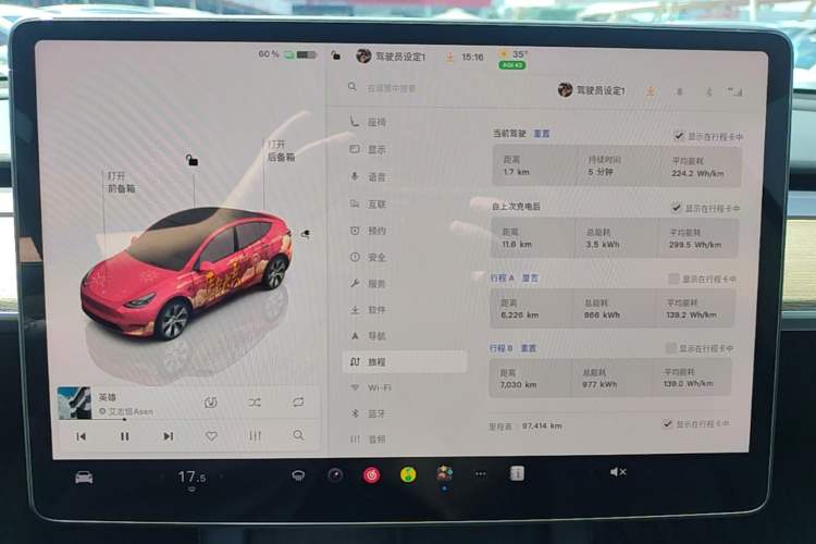 Used Tesla Model Y 2022 Revised Version Long-Range All-Wheel Drive
