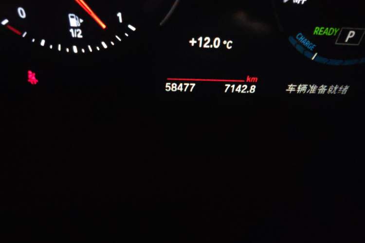 Used BMW X1 New Energy 2020 xDrive30Le Premium Edition Odometer Close Up