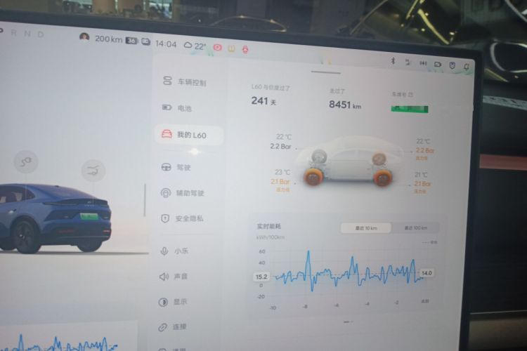 Used ONVO L60 2024 60 kWh Rear-Drive Version