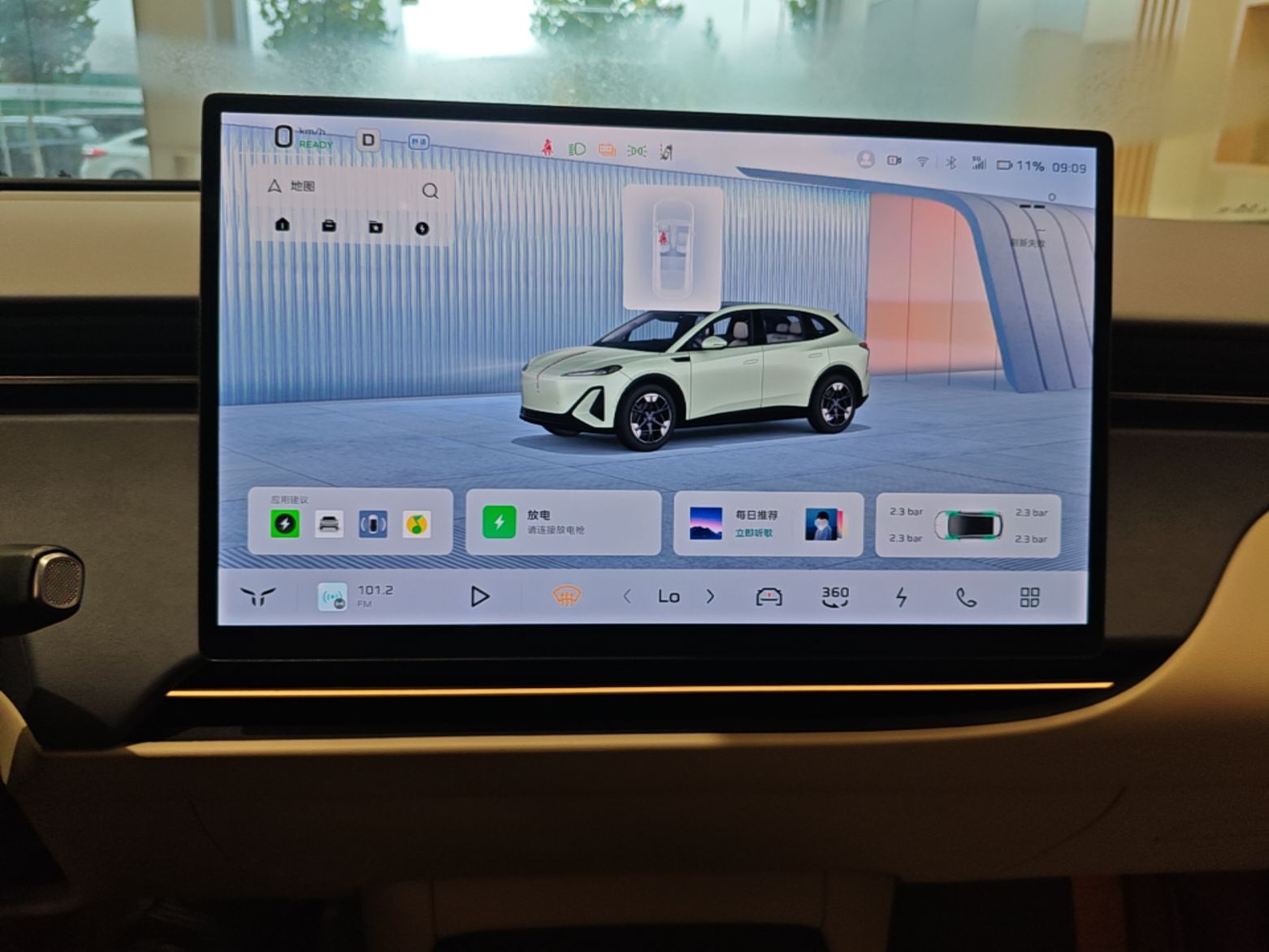 Hongqi Tiangong 06 2025 520 Smart Selection Edition — снимка 20