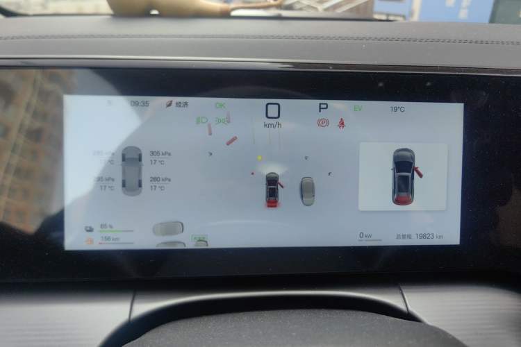 Used BYD Song L DM-i 2025 Intelligent Driving Version 112 km Leading Trim Instrument Cluster