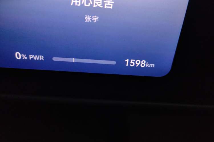 Used Hima AITO M7 2026 Model Range-Extending Max All-Wheel Drive 6-Seater Version Odometer Close Up