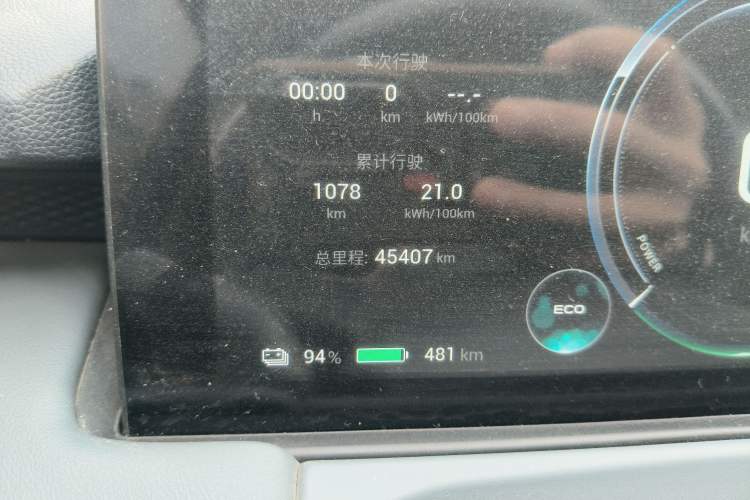 Used AION Y 2023 Plus 510 Smart Edition