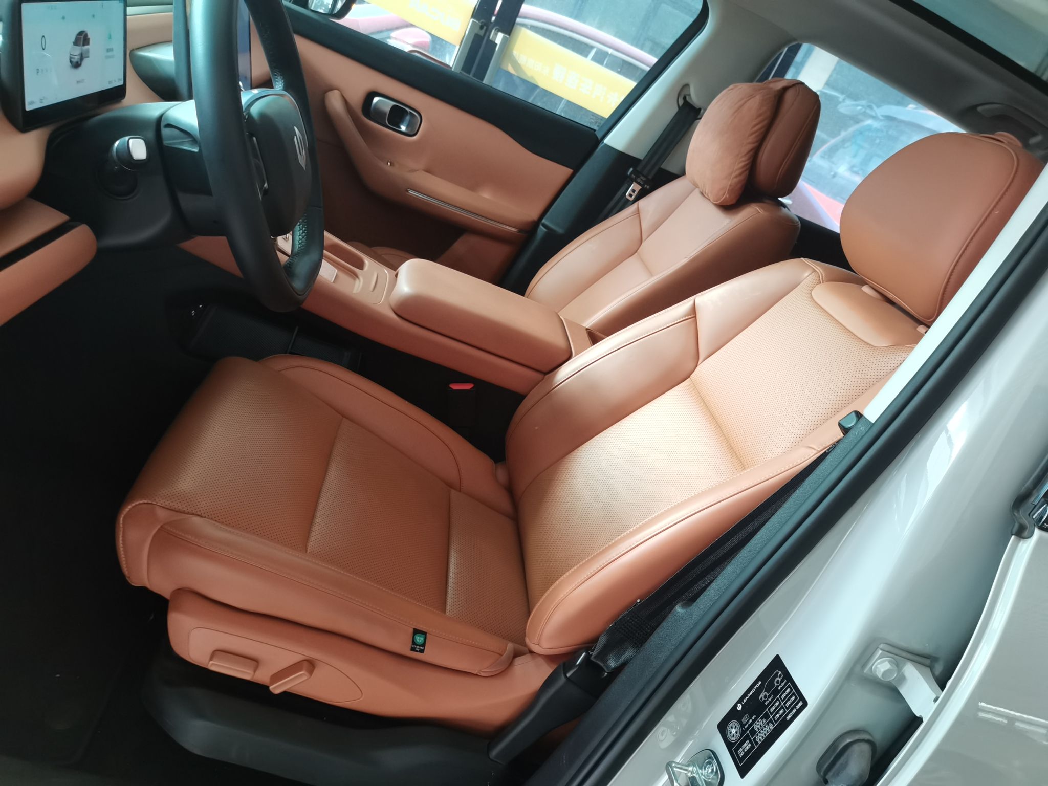 Переднее сиденье в автомобиле