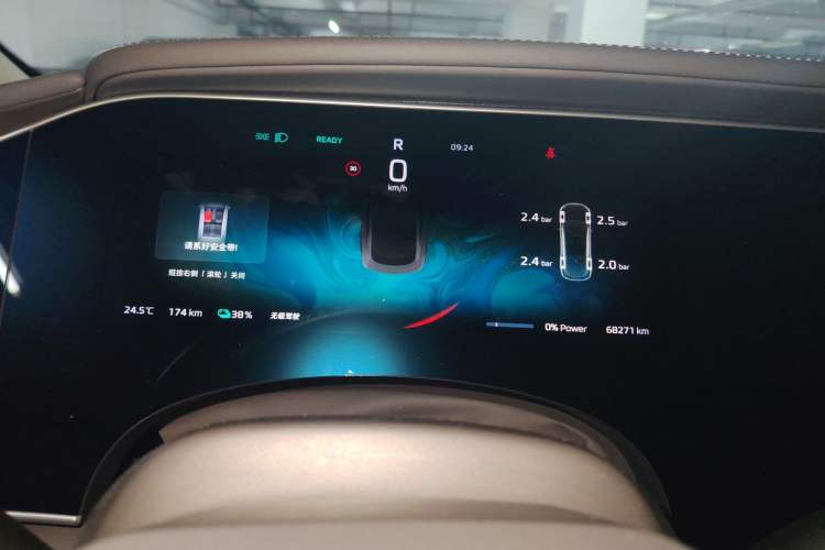 Used Rising F7 2023 Advanced Edition