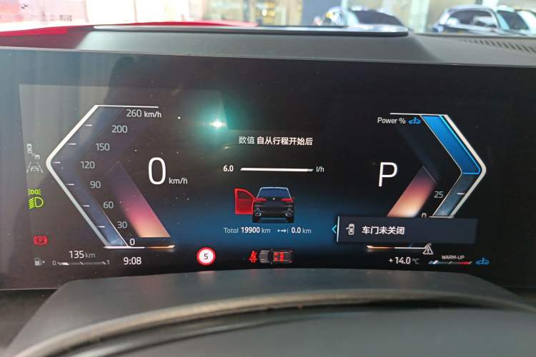 Used BMW X5 2023 xDrive 30Li Luxury M Sport Night Edition Package
