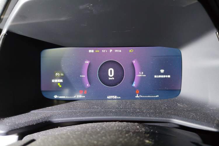 Used Lynk & Co 06 2020 1.5T JinPro model