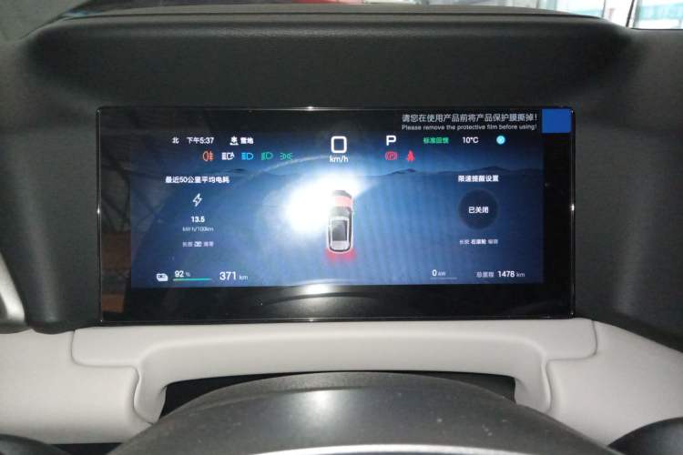 Used BYD Yuan UP 2025 Intelligent Driving Version 401 KM Dynamic Edition
