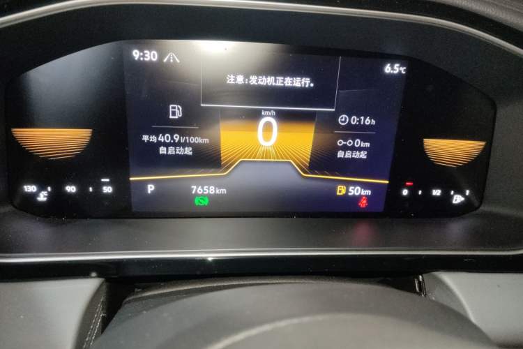 Used Volkswagen Sagitar 2025 200TSI DSG Flyover Edition