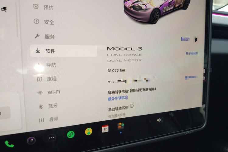 Used Tesla Model 3 2023 Long-Range All-Wheel-Drive Version
