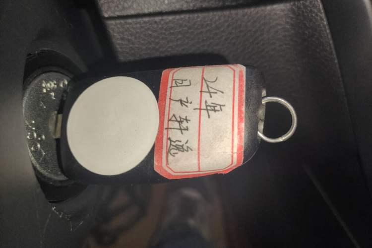 Used Nissan Sylphy 2024 Classic 1.6XE CVT Comfort Edition Vehicle Key