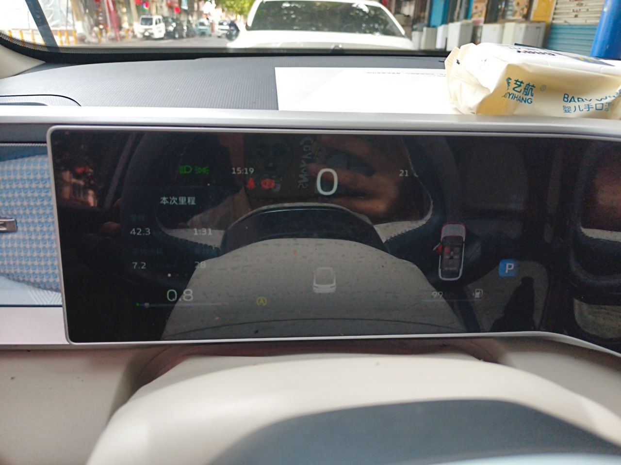 Geely Auto icon 2023 1.5TD Star Player — снимка 11