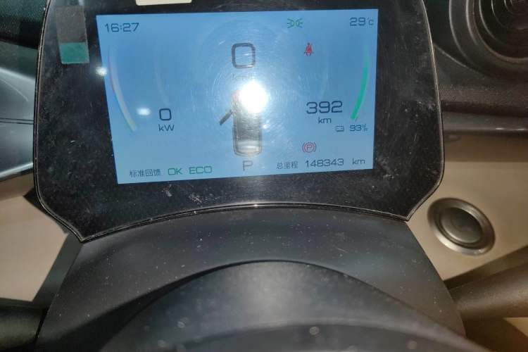 Used BYD Dolphin 2023 420 km Fashion Edition Instrument Cluster