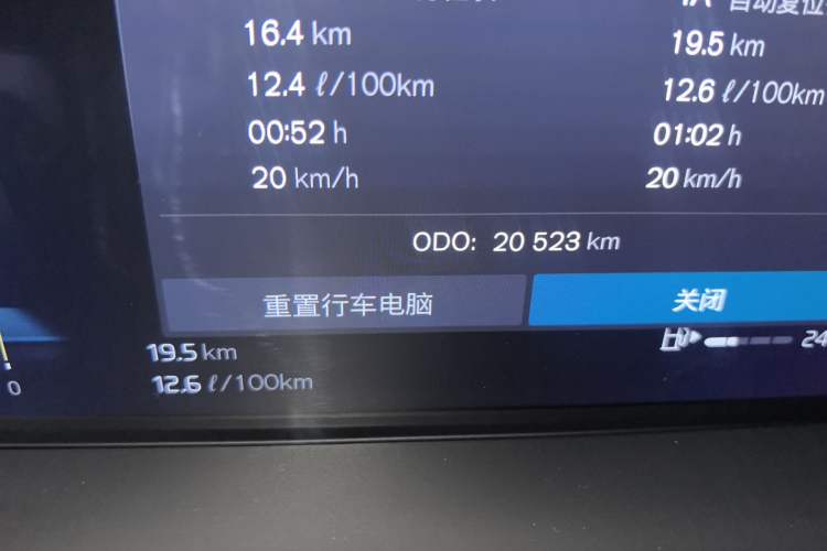 Used Volvo XC90 2024 B6 Zhiyi Luxury 7-Seater
