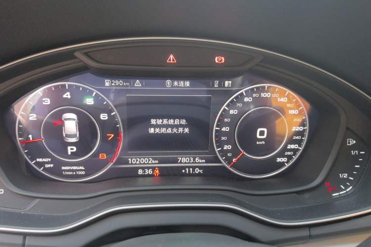 Used Audi Q5L 2020 Updated 40 TFSI Prestige Fashion Edition