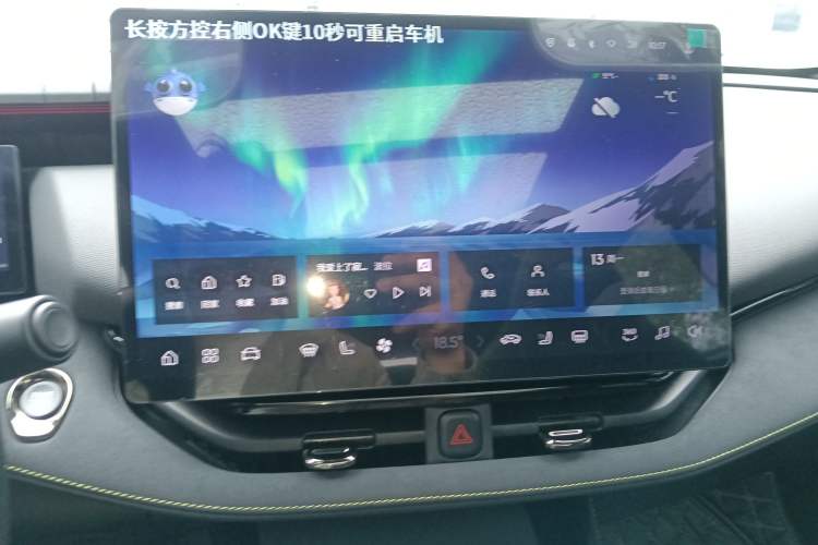 Used Lynk & Co 06 2025 Renew 1.5T Halo Audio And AC Panel