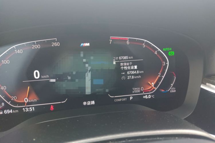 Used BMW 6 Series GT 2021 Restyled 630i M Sport Package