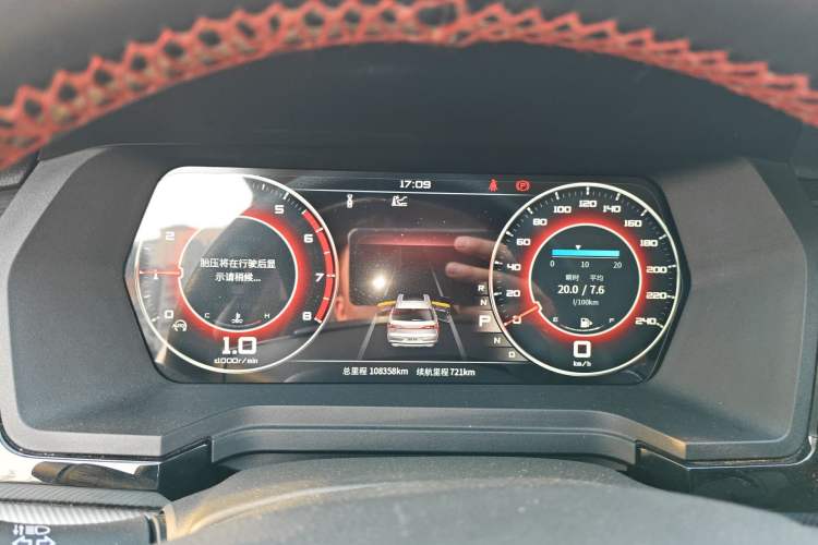 Used Venucia Star 2021 260T Automatic 48V Mild Hybrid Turbocharged Star Achieve Edition Instrument Cluster