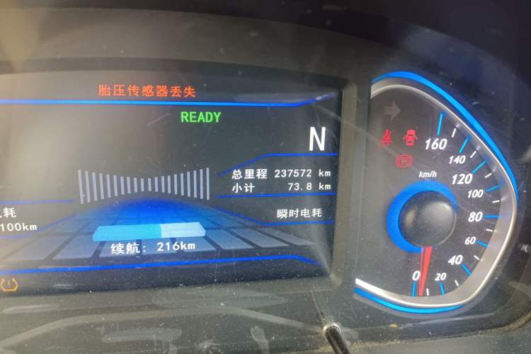Used BAIC New Energy EC5 2019 New Style Edition
