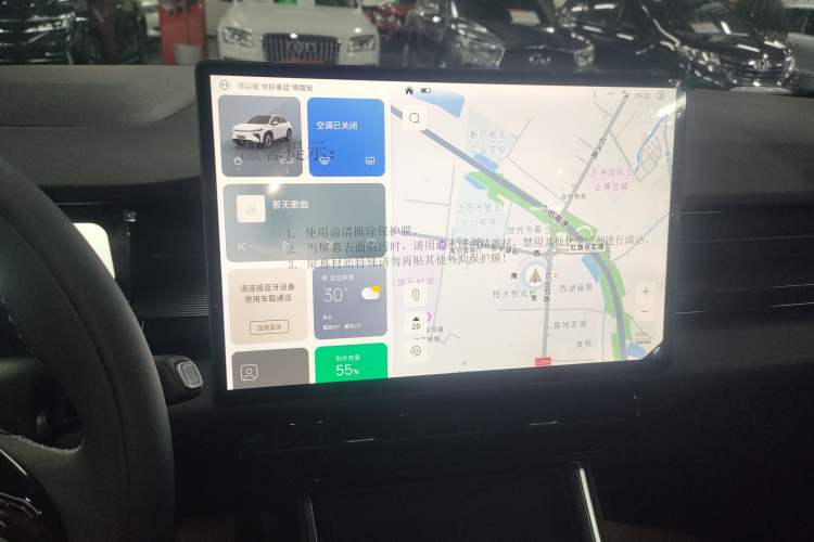 Used Livan 7 2023 605 km ZHU FENG
