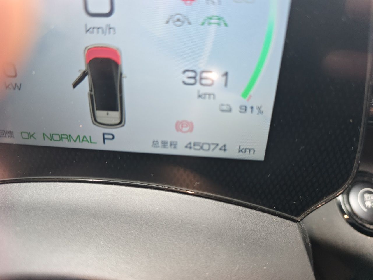 BYD Dolphin 2023 401km Knight Edition — снимка 12