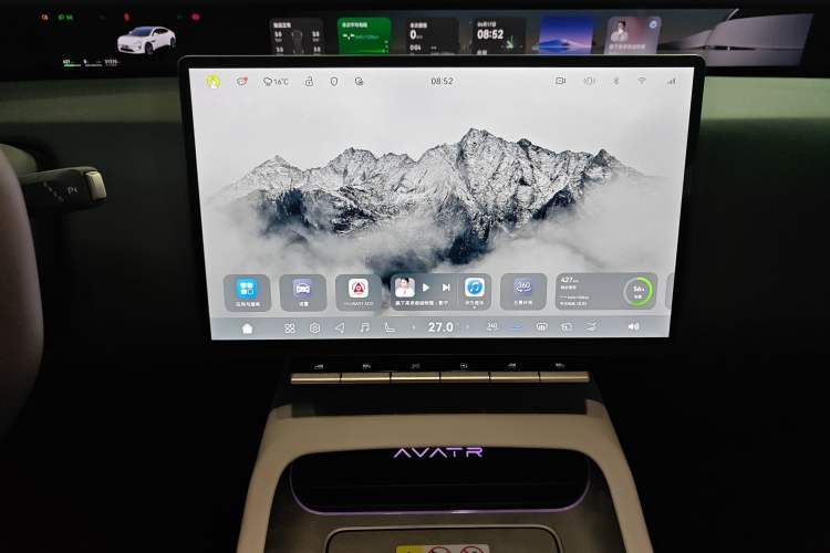 Used Avatr 12 2025 Max All-Electric Version Audio And AC Panel