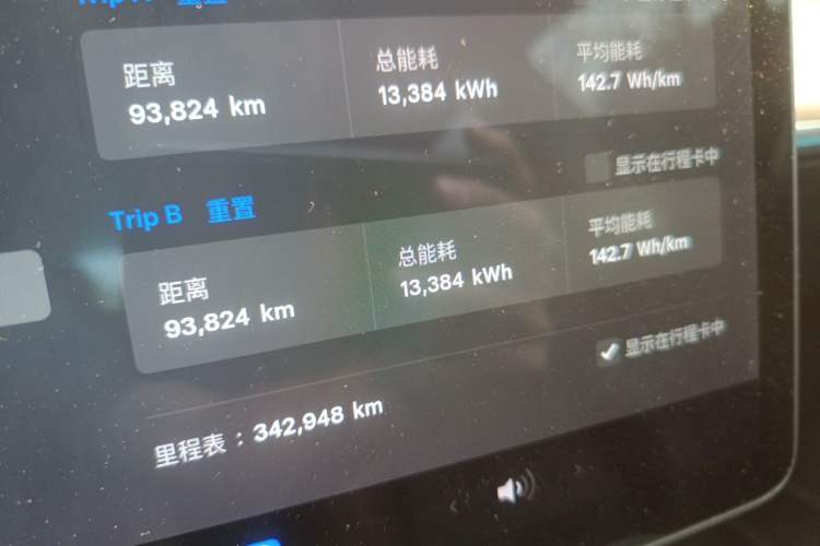 Used Tesla Model 3 2021 Standard Range Rear-Drive Upgraded Version
