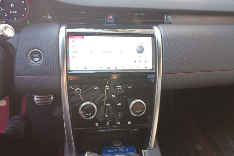 Used Land Rover Discovery Sport 2020 249 PS R-Dynamic Performance Edition