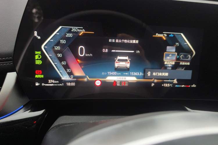 Used BMW X1 2024 sDrive25Li X Design Package
