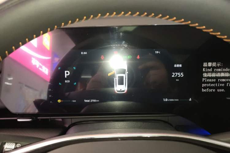 Used Changan CS75 PLUS 2025 4th Generation UItra 2.0T New Blue Whale Smart Intelligent Powertrain Version