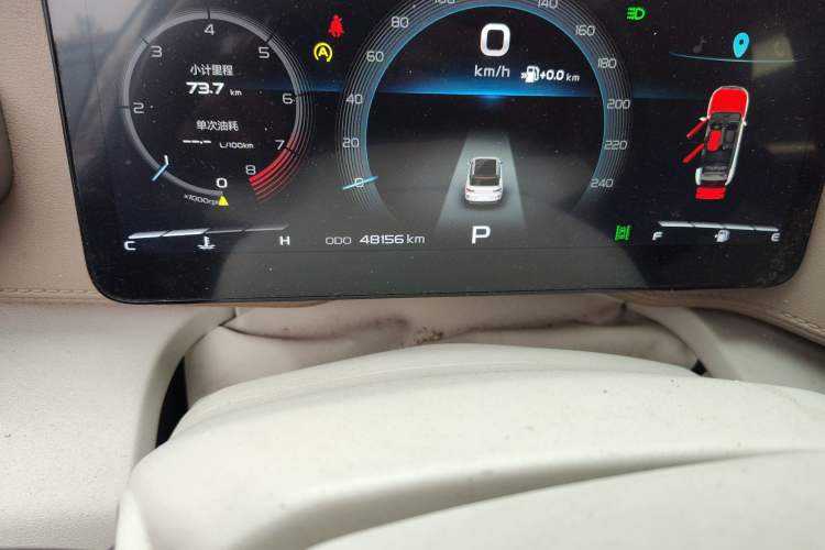 Used Geely Auto icon 2020 300T Galaxy Limited Edition