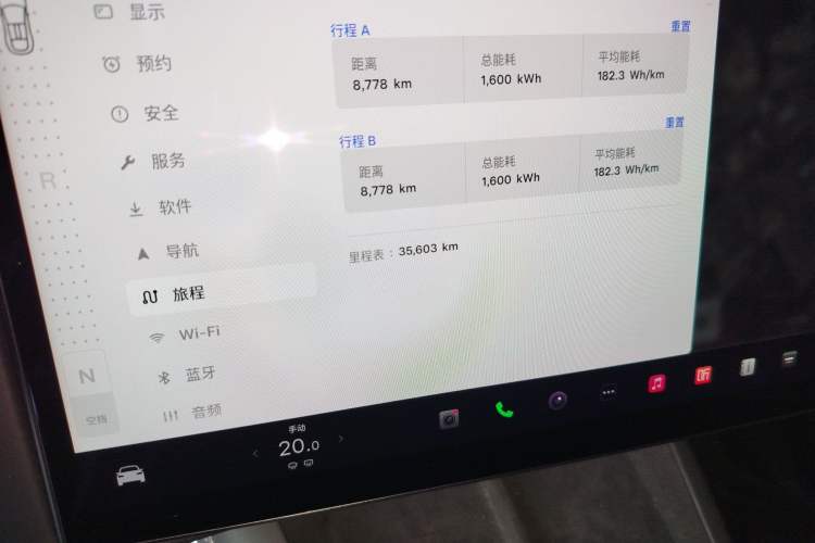 Used Tesla Model X 2023 Dual-Motor All-Wheel-Drive Version Instrument Cluster