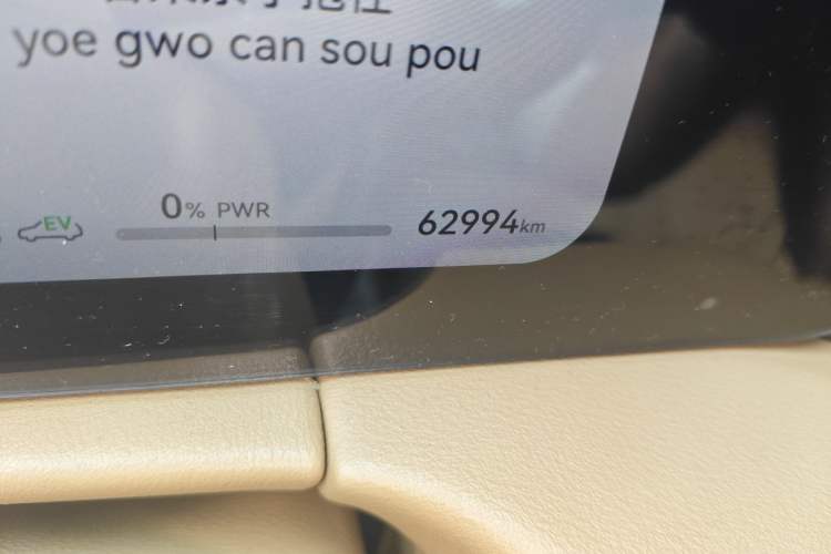 Used Hima AITO M7 2024 1.5T Intelligent Driving 4WD Max Edition 5 Seats Odometer Close Up