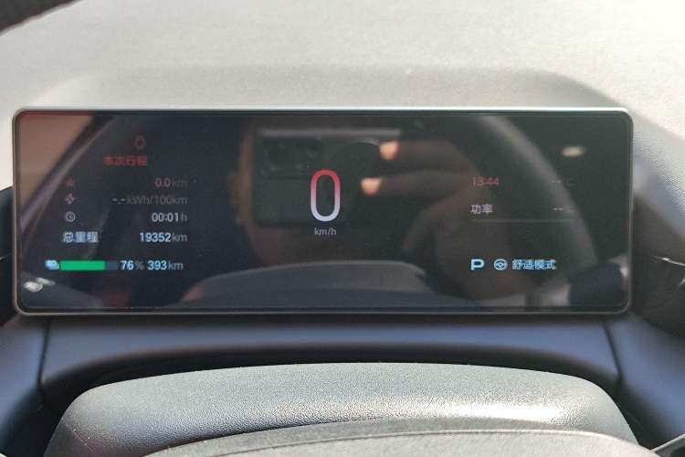 Used AION RT 2025 520 Smart Enjoy Edition